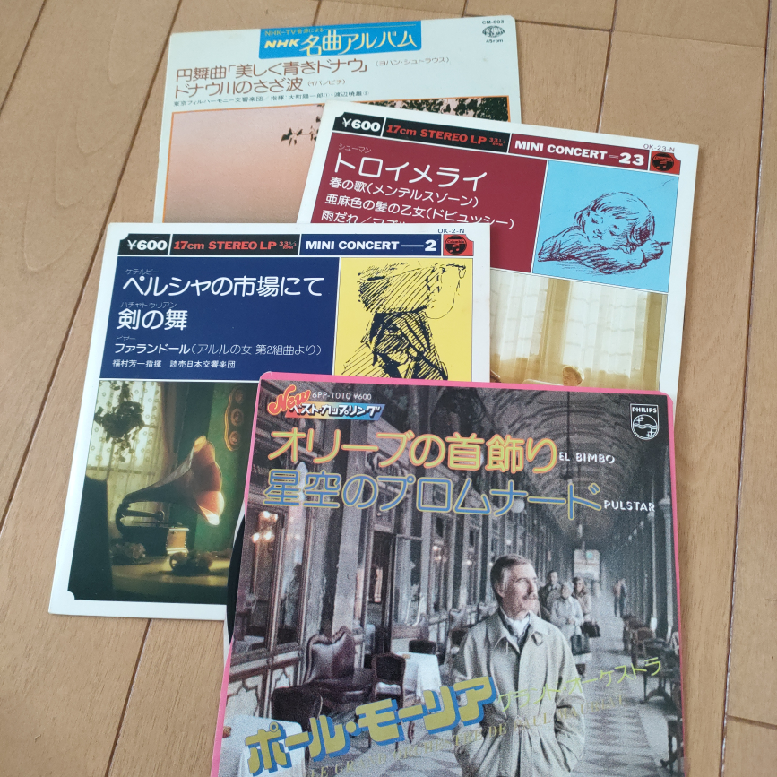 レコード盤　いろいろの写真7枚目
