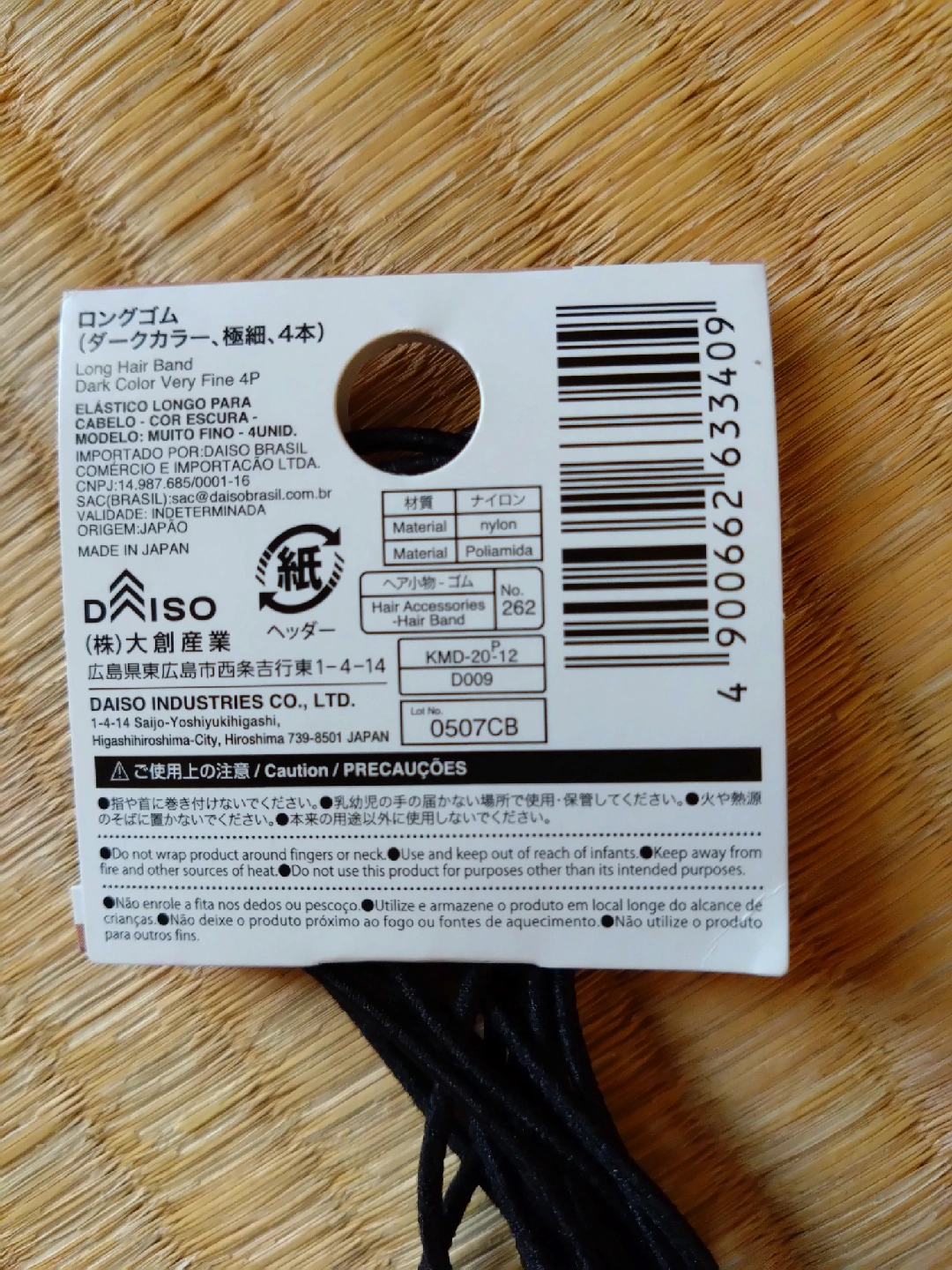 【新品】 ロングゴム 極細 4本の写真3枚目