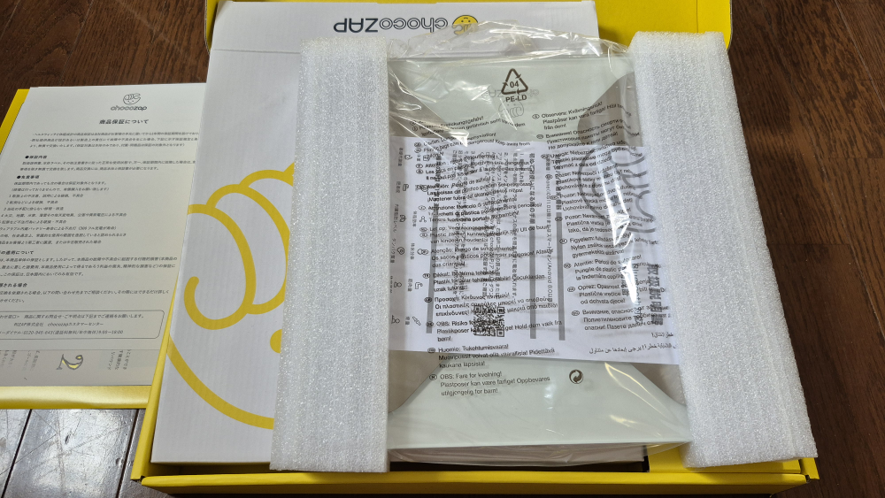 チョコザップ 　体重計·ヘルスウォッチセット