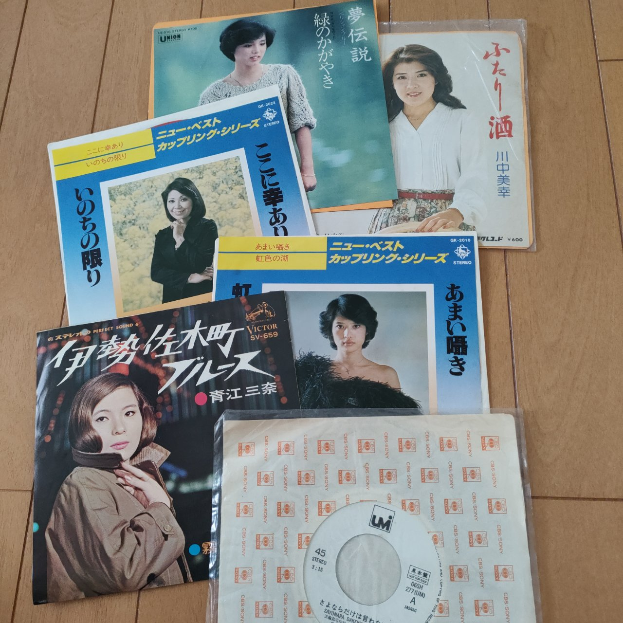 レコード盤　いろいろの写真10枚目