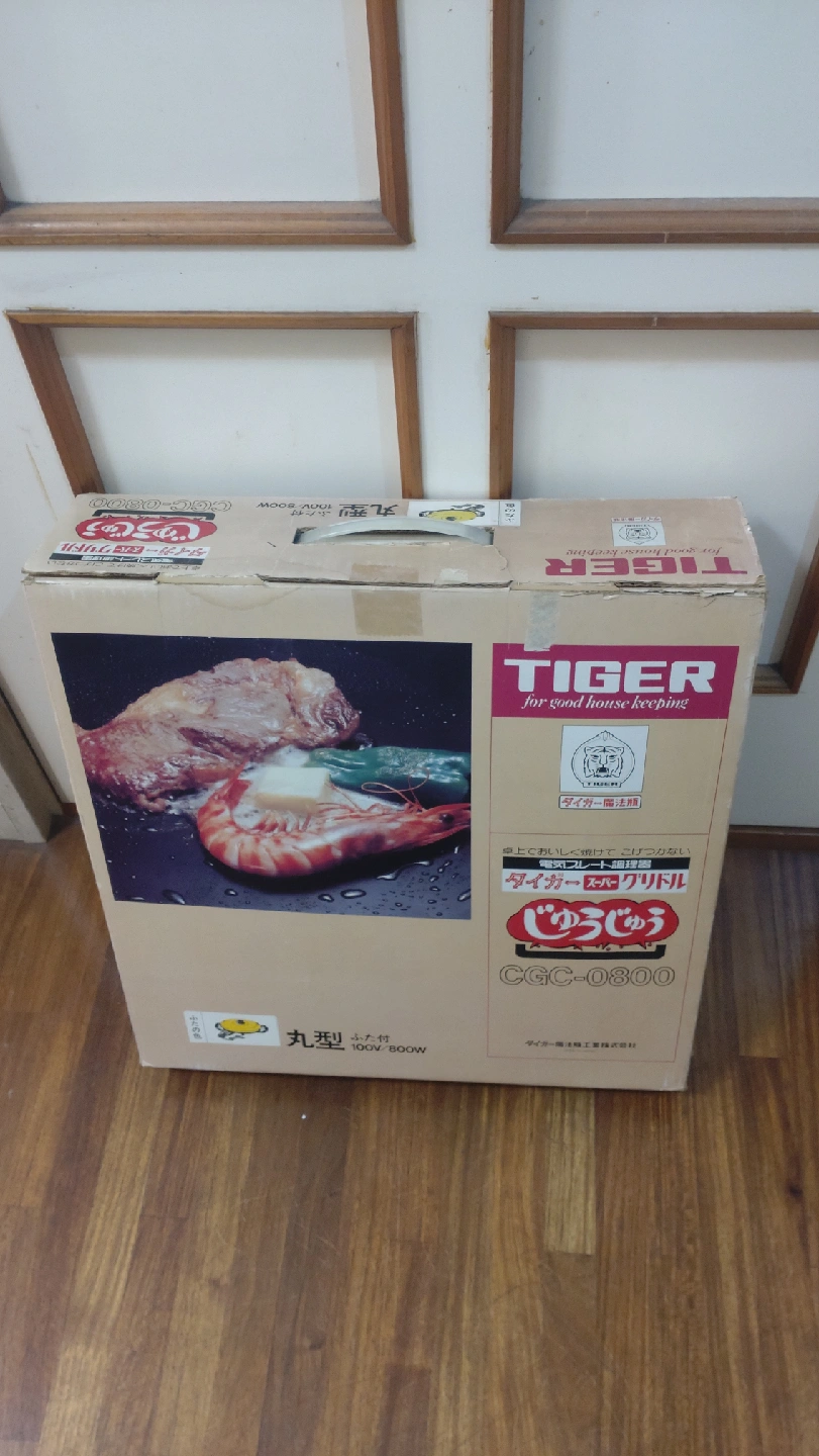 タイガー スーパー グリドル CGC-0800の写真5枚目