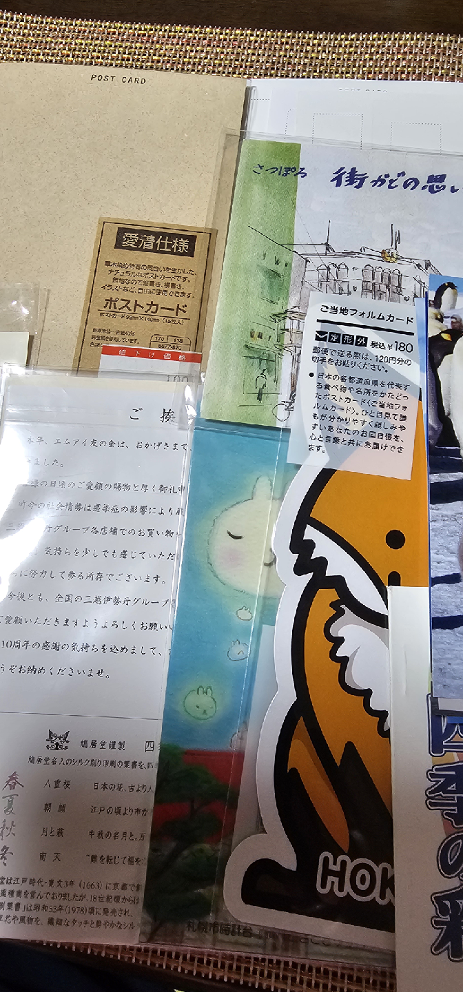 サンリオ グリーティングカードの写真3枚目