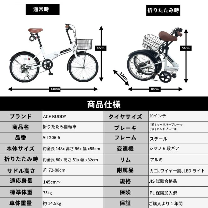 折りたたみ自転車 20インチ 6段変速 シマノの写真3枚目