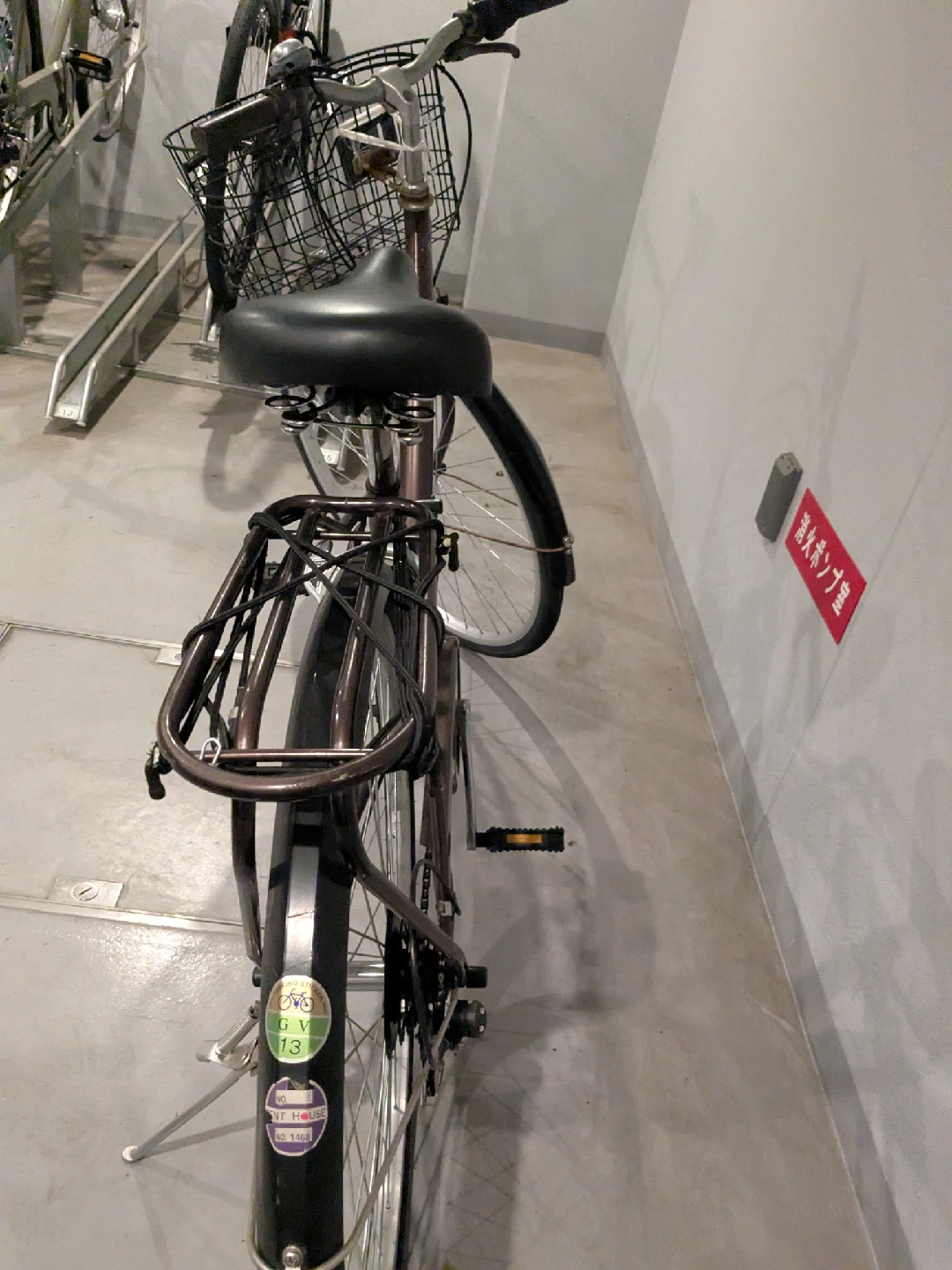 自転車27"の写真2枚目