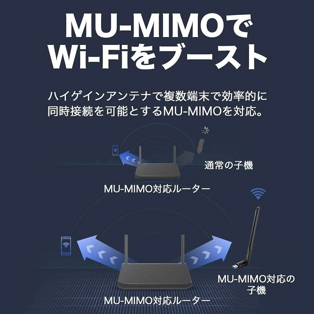 TP-LINK 無線LAN子機 Archer T3U Plus AC1300の写真9枚目