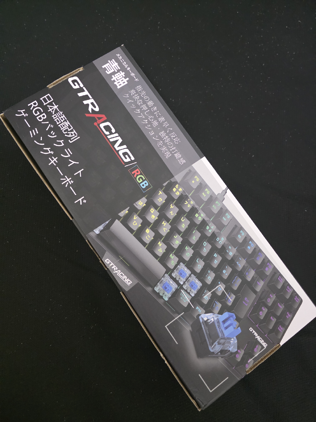 GTRACING ゲーミングキーボード RGBバックライト