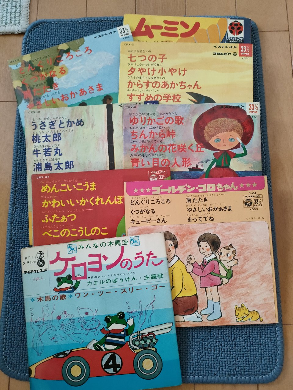 レコード盤　いろいろの写真8枚目