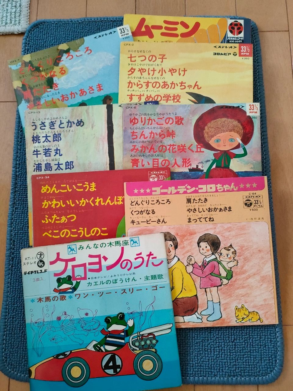 レコード盤 いろいろの写真8枚目