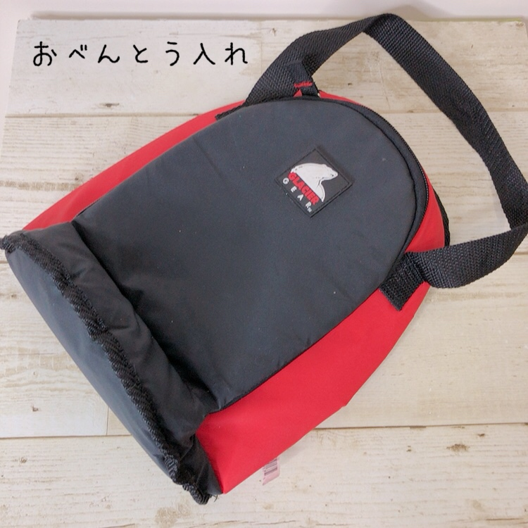 【最終値下げ！10月18日迄で出品終了とさせて頂きます！グレイシャーギア お弁当入れの写真5枚目