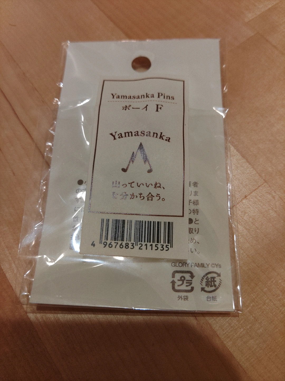 ヤマサンカ ピンバッジ ボーイFの写真2枚目