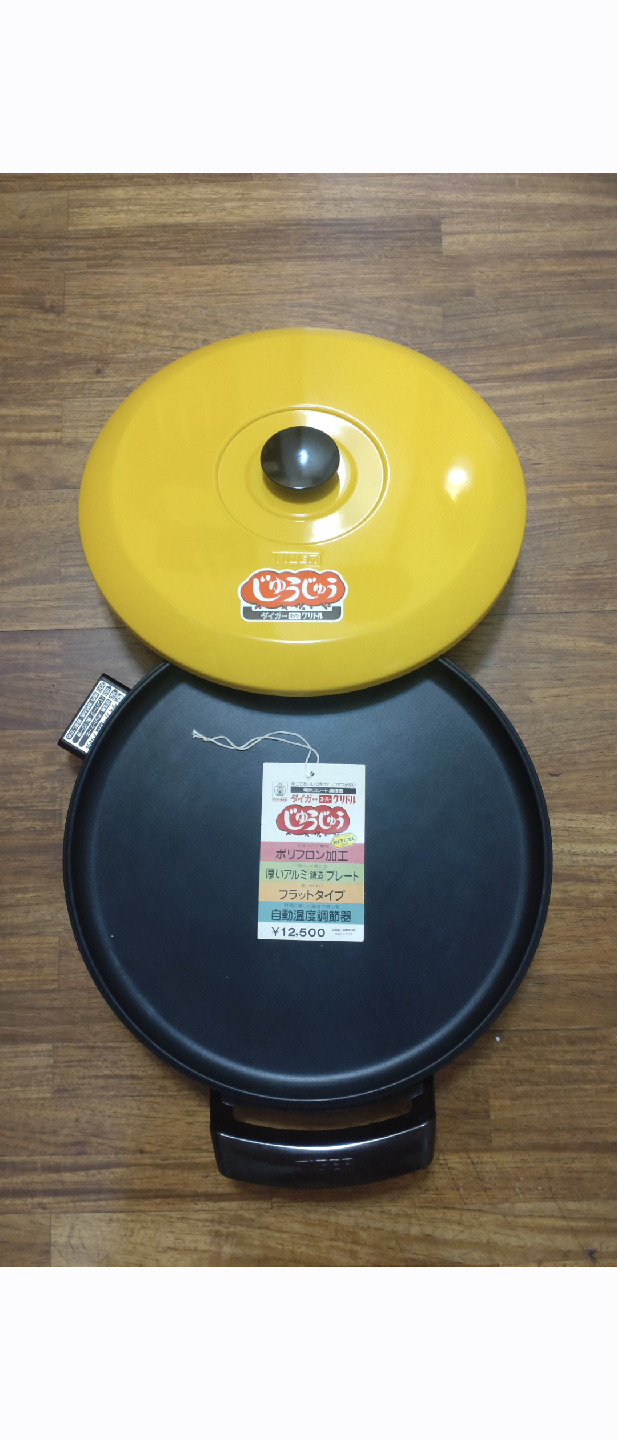 タイガー スーパー グリドル CGC-0800