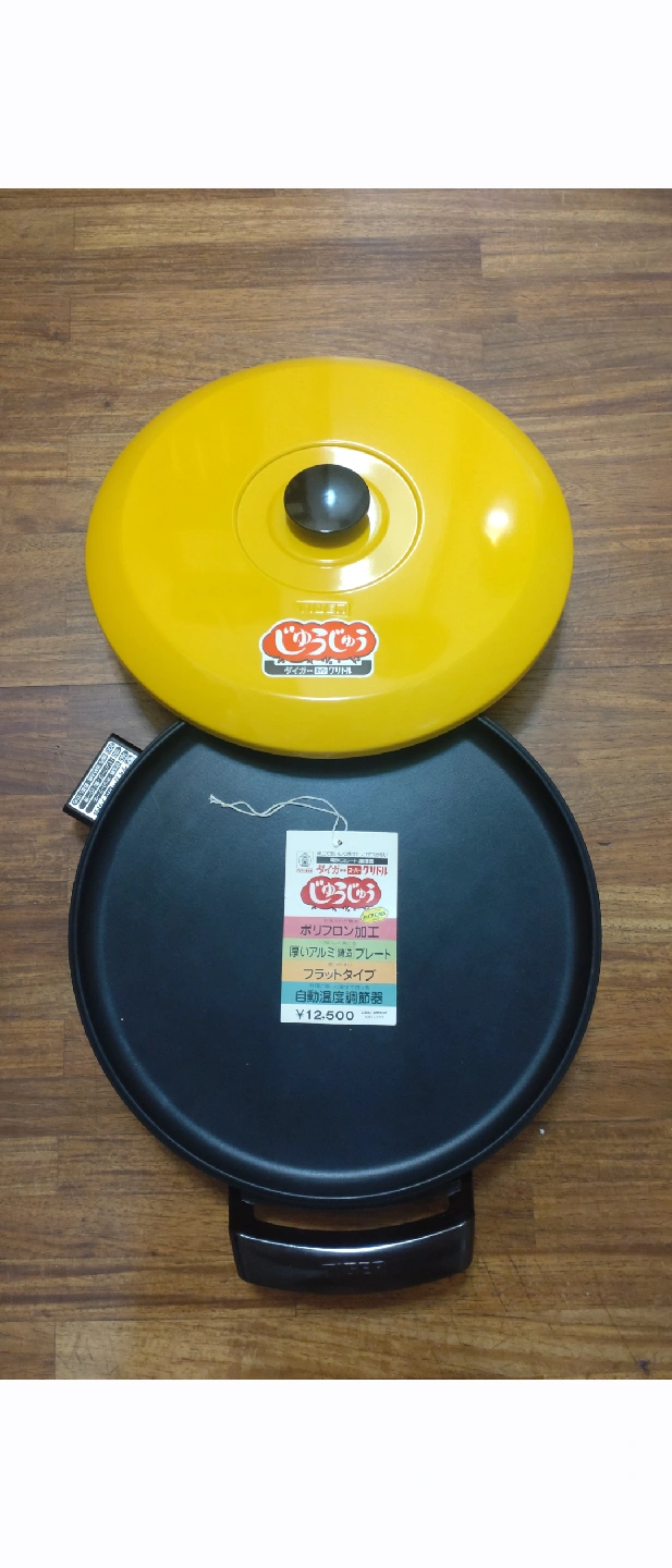 タイガー スーパー グリドル CGC-0800