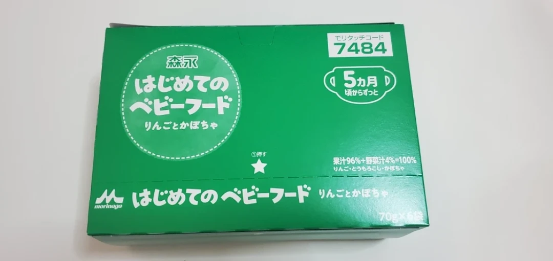 森永 はじめてのベビーフード 離乳食 70gの写真2枚目