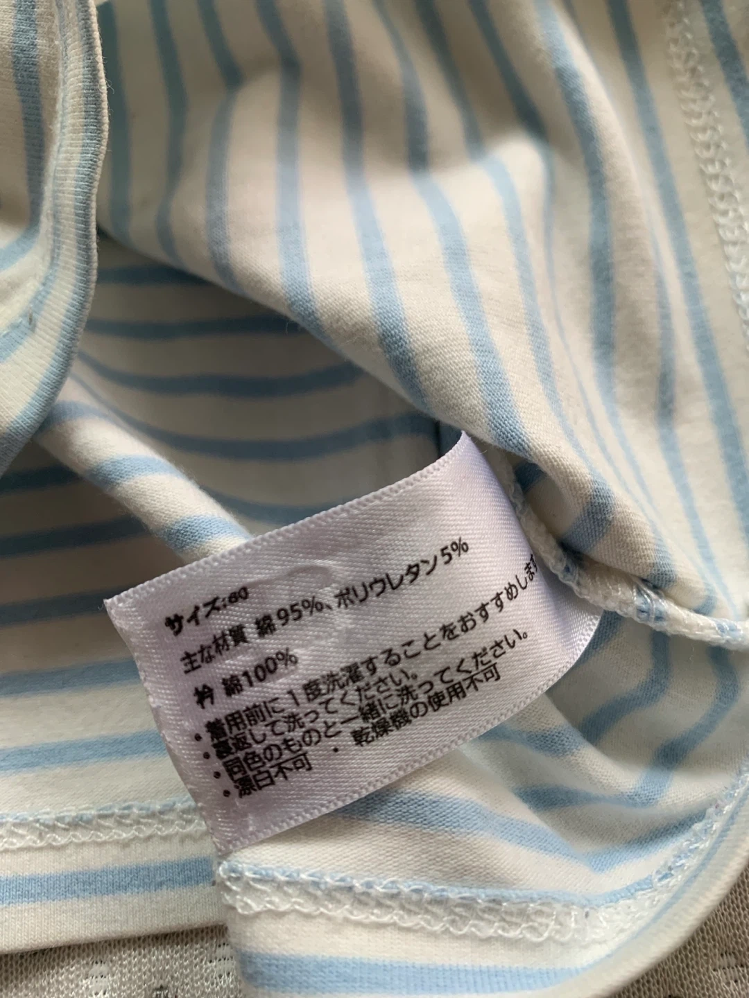 2枚セット baby gap ベビーザらス 長袖トップス 70 80の写真6枚目