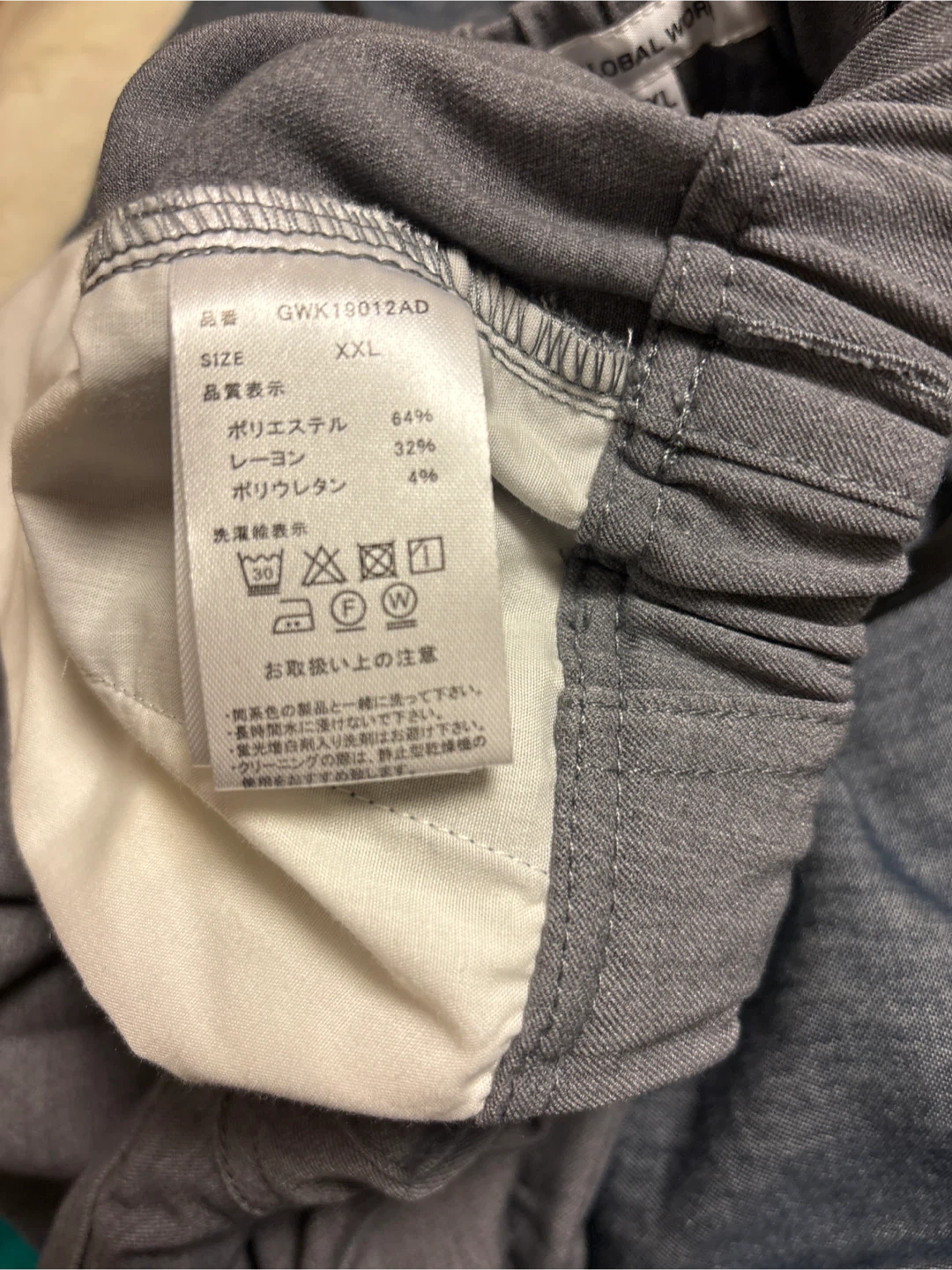 【美品】グローバルワーク パンツ グレー キッズXXLの写真4枚目