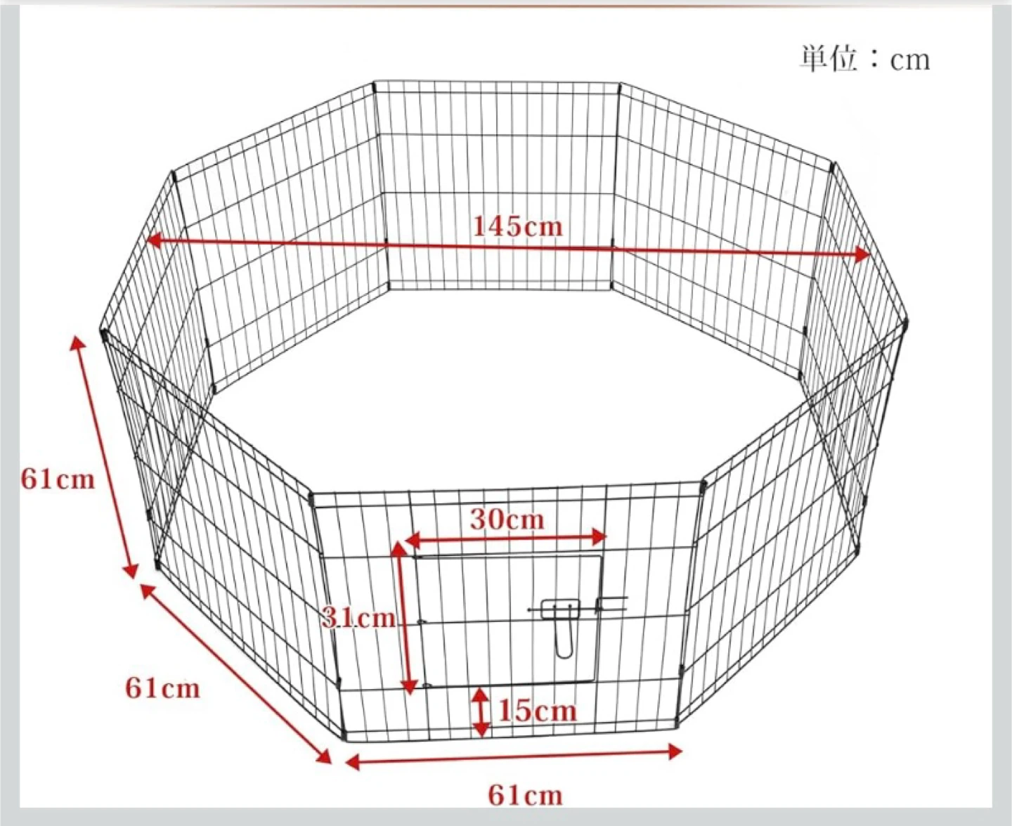 ペットサークル 高さ61cmの写真2枚目