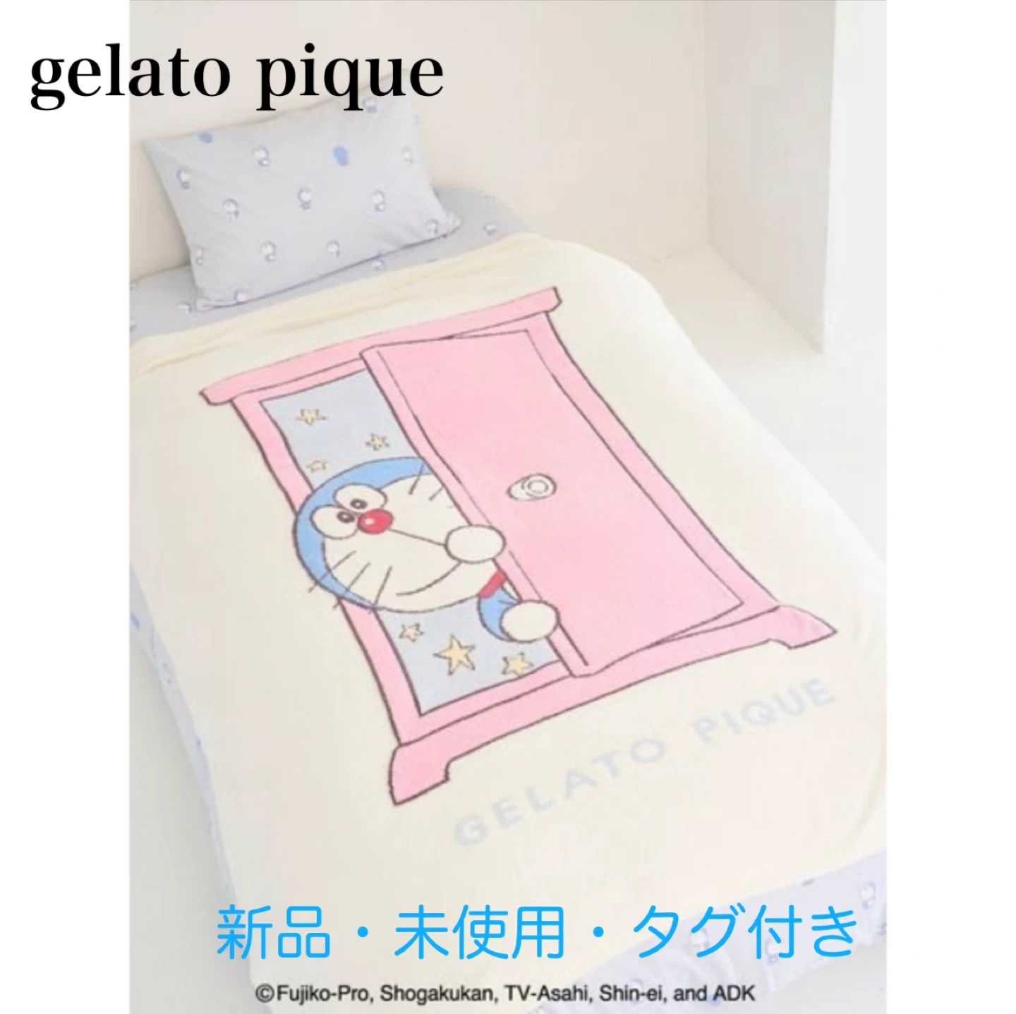 ジェラートピケ 【ドラえもん】【Sleep】ジャガードマルチカバー