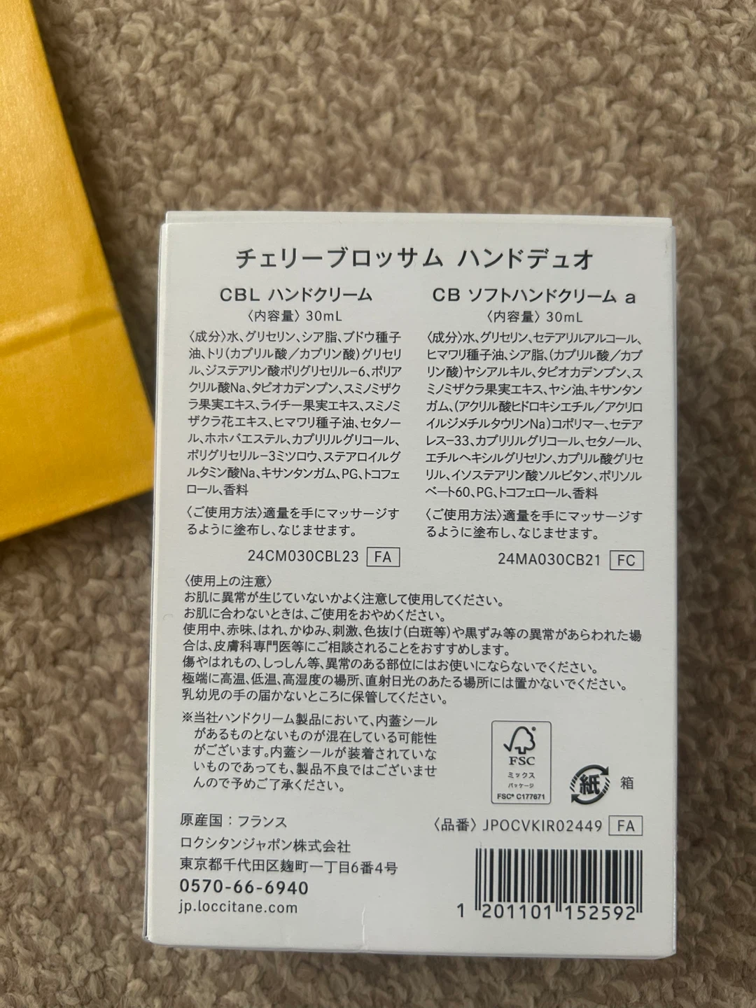 ロクシタン ハンドクリーム デュオ【紙袋付】Xmasプレゼントに🎁の写真3枚目