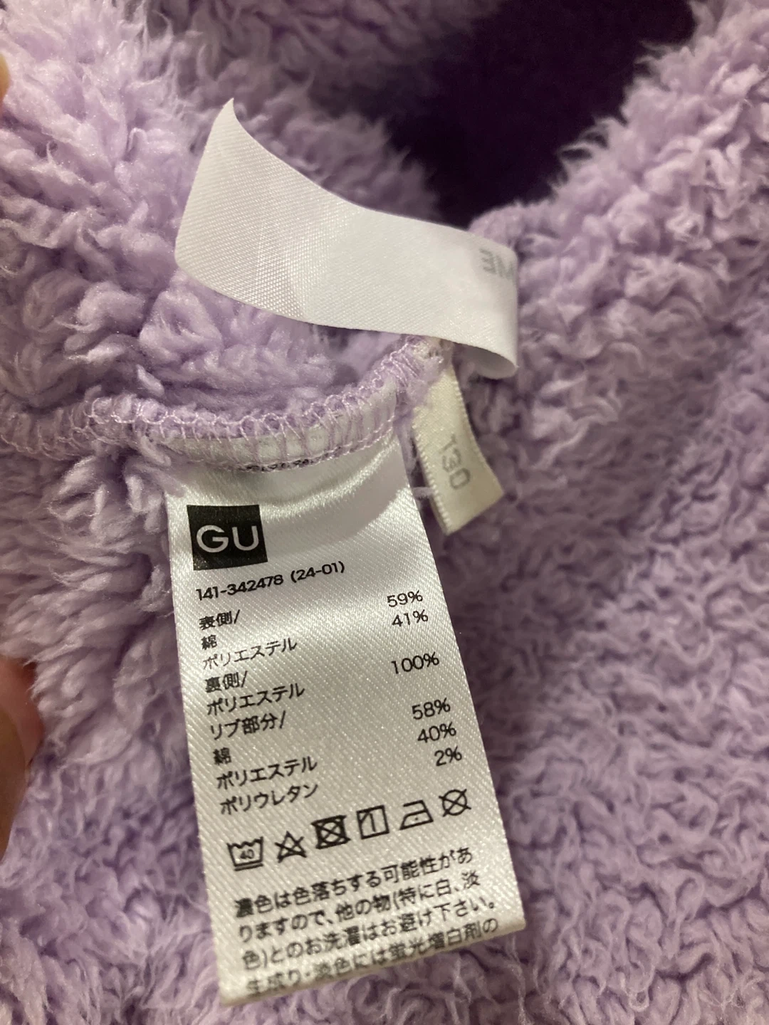ジーユー 女の子 キャップ付きジャケット130の写真4枚目