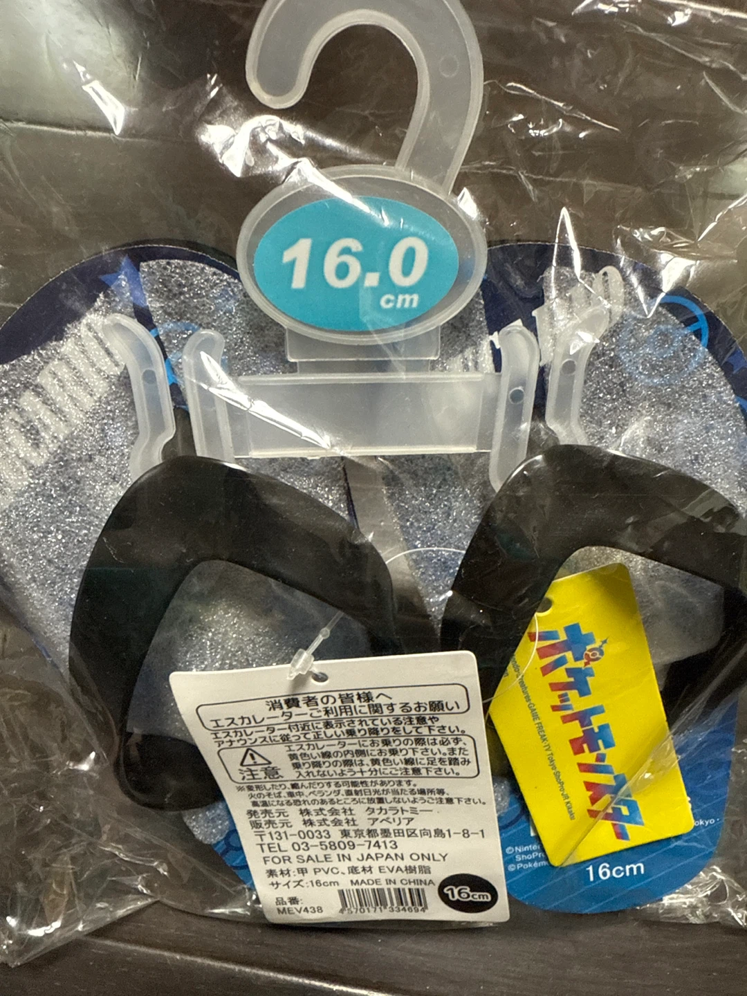 【新品】ポケモン LUCARIO ビーチサンダル 16cm