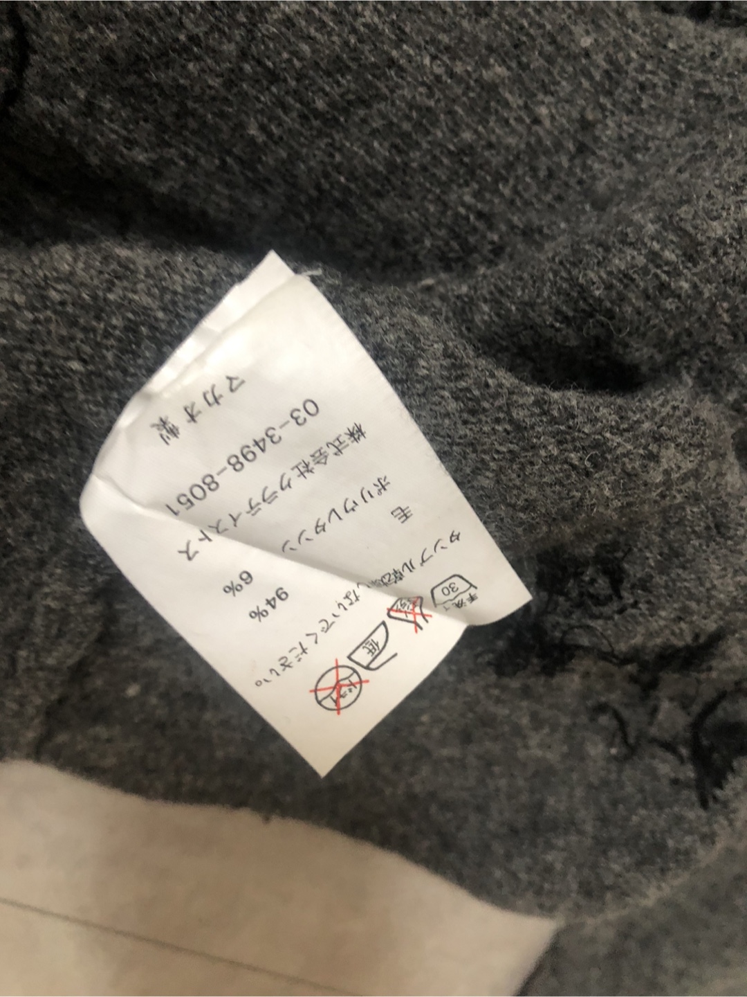 ♪KOOKAI♪ニット セーター グレーの写真5枚目