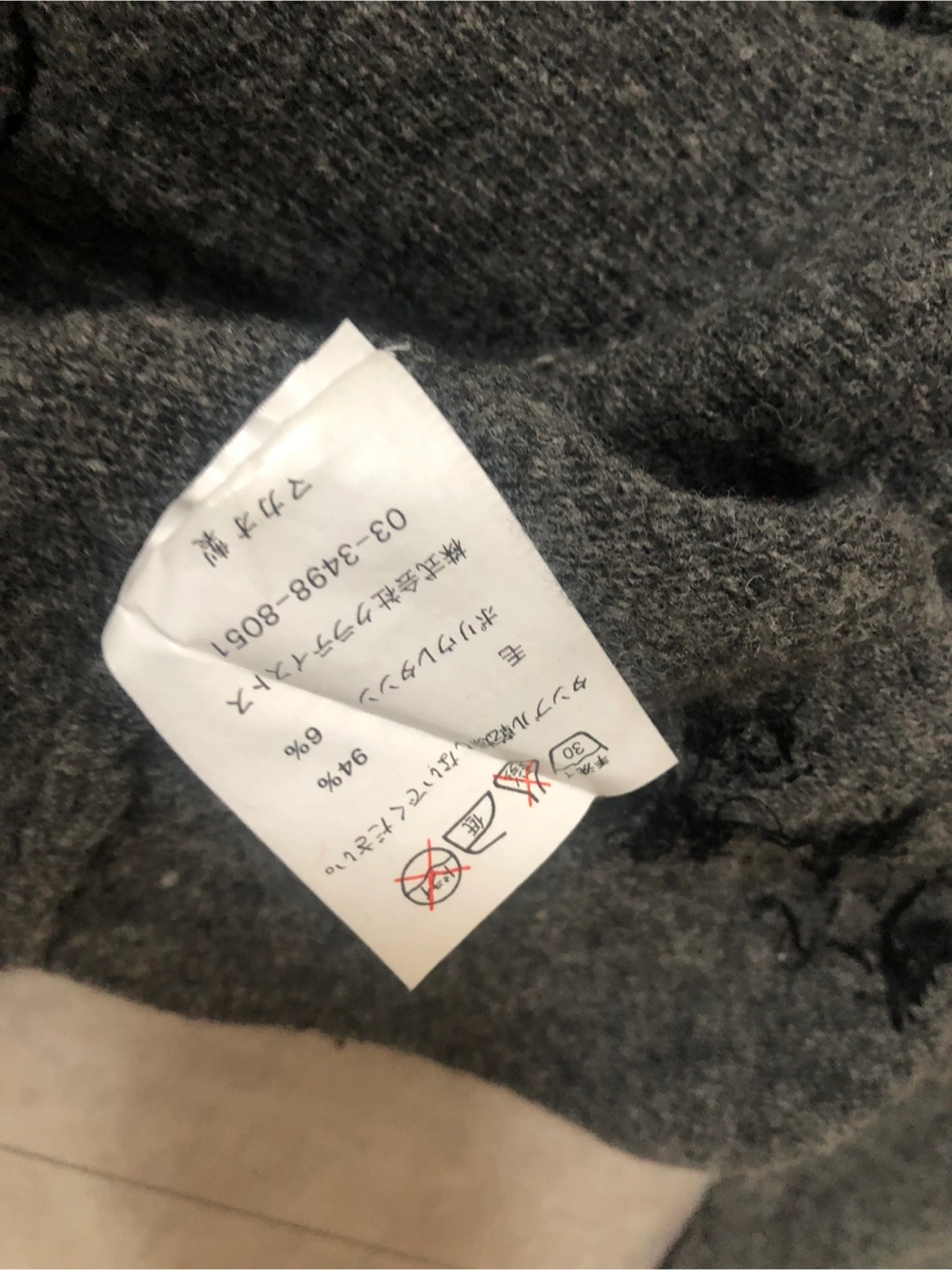 ♪KOOKAI♪ニット セーター グレーの写真5枚目