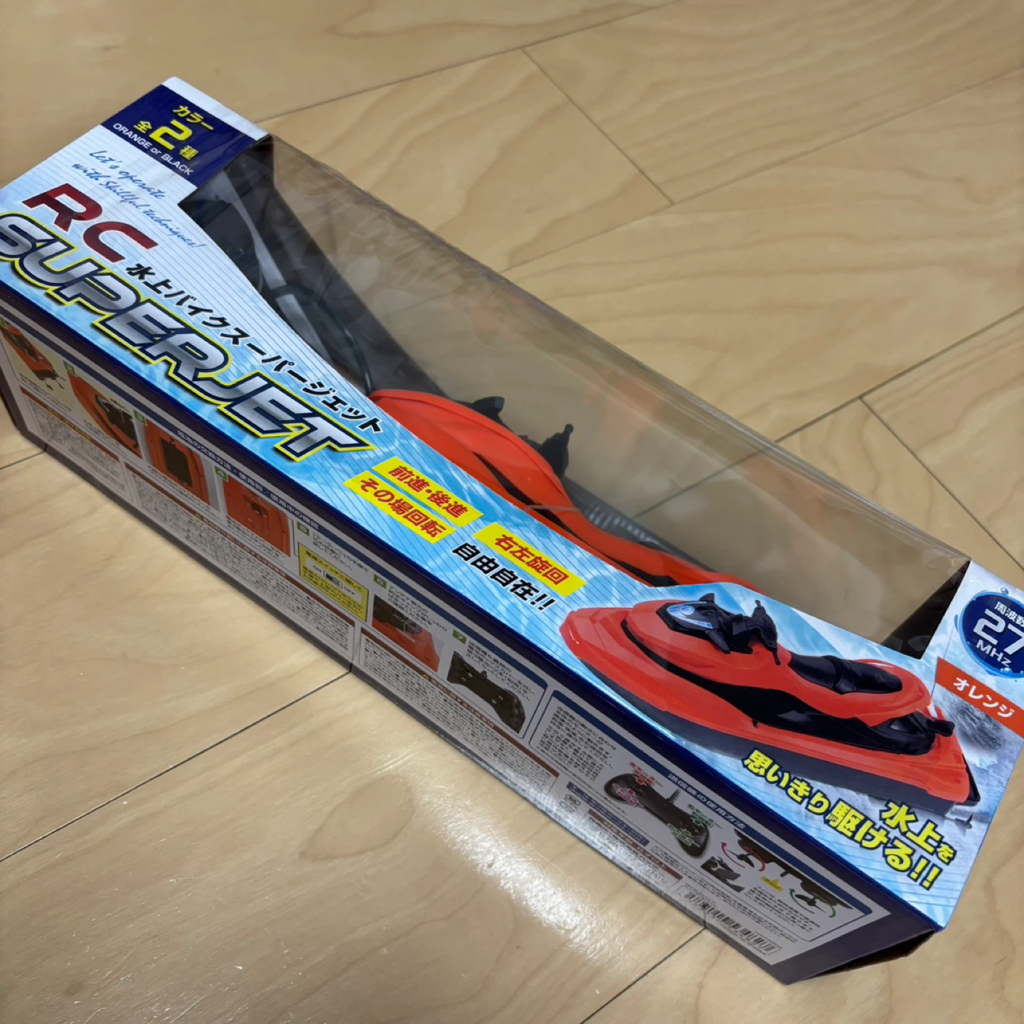 RC SUPERJET 水上バイク スーパージェット ラジコン オレンジの写真2枚目