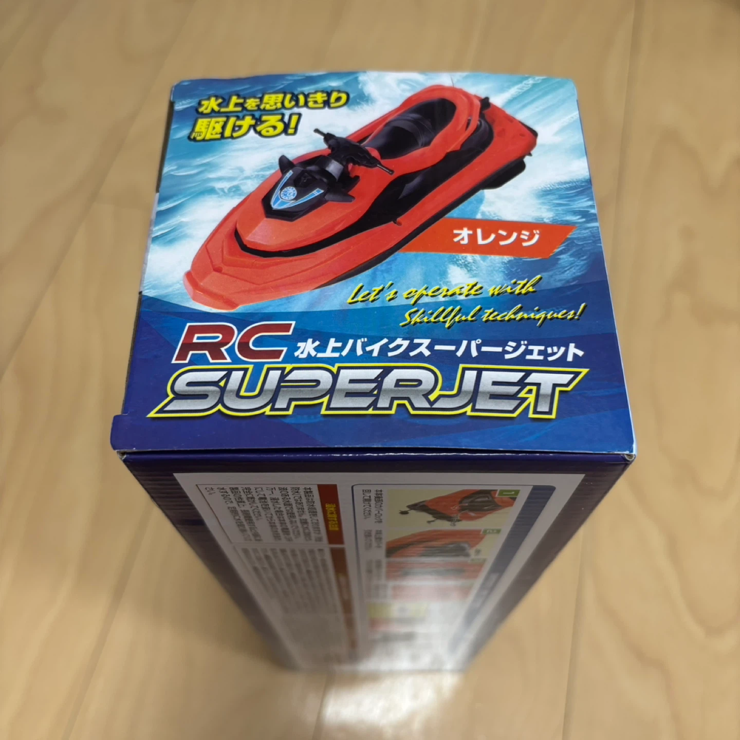 RC SUPERJET 水上バイク スーパージェット ラジコン オレンジの写真5枚目
