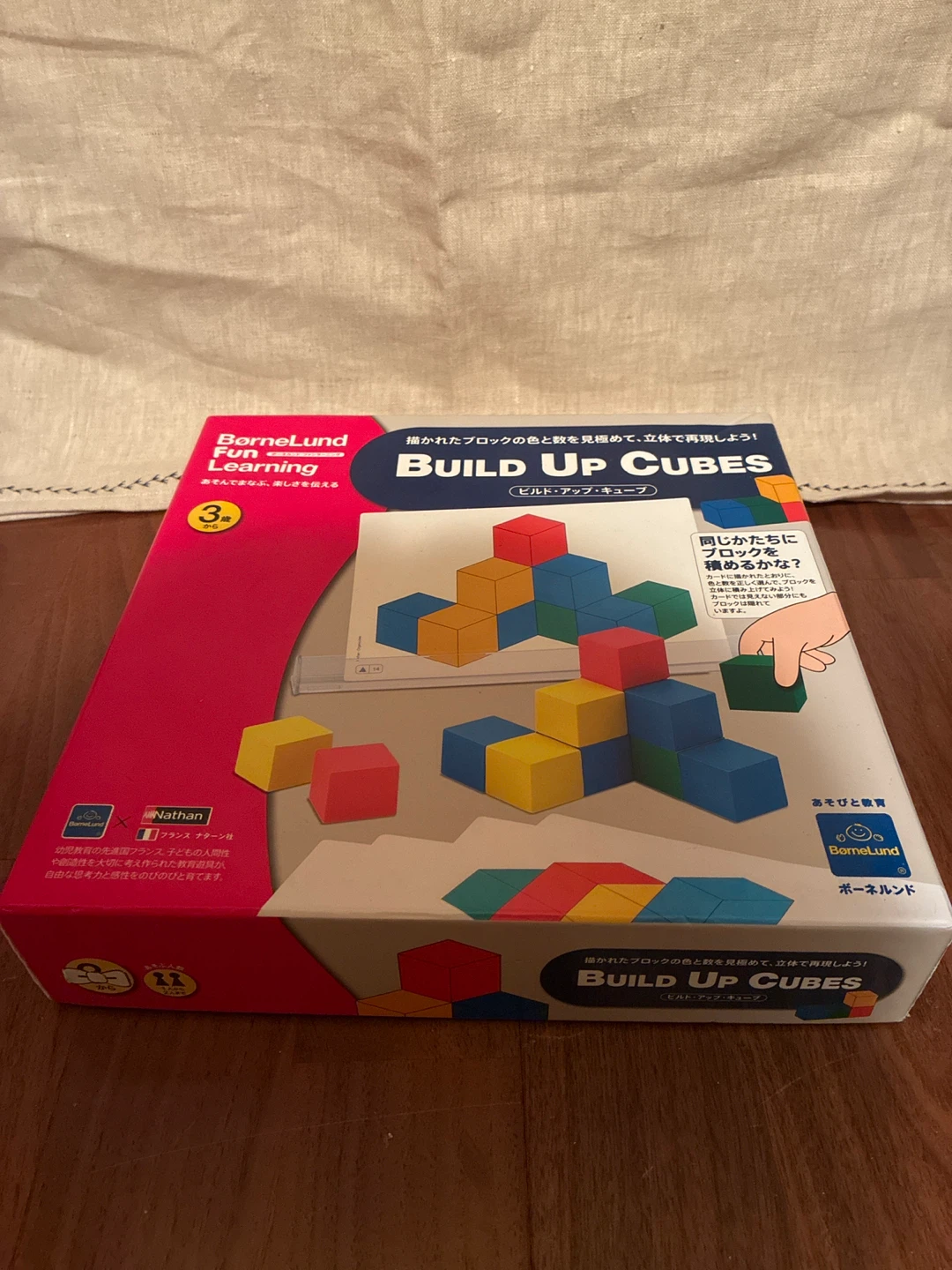 ボーネルンド Build Up Cubes