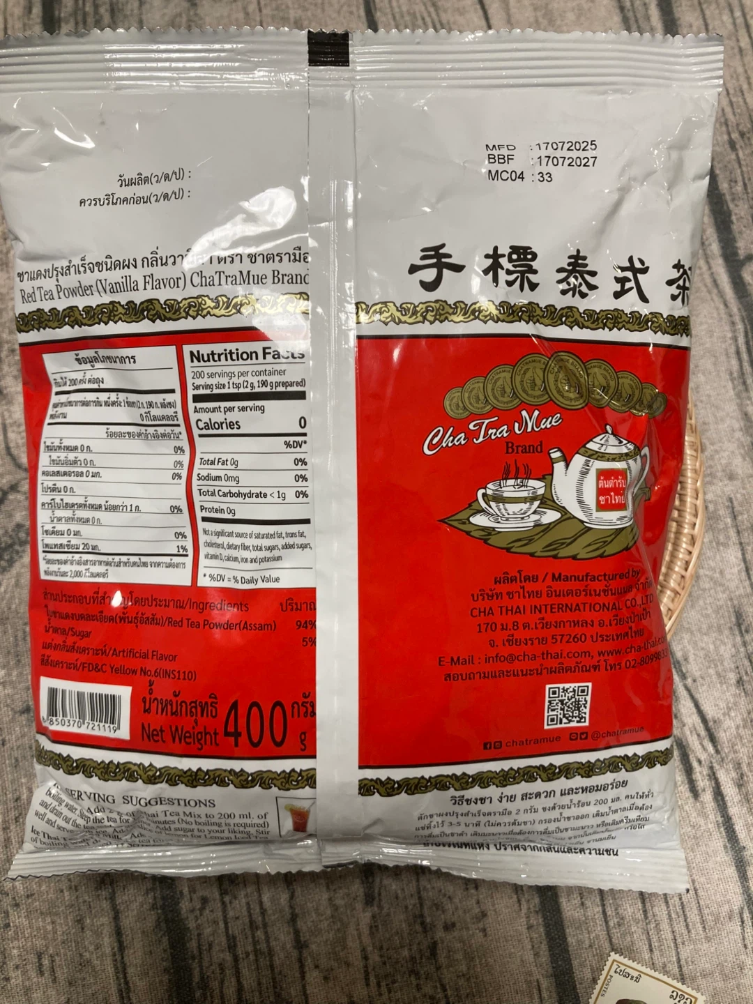 【おまけ付き】ChaTraMue Thai Tea Mix 400gの写真5枚目