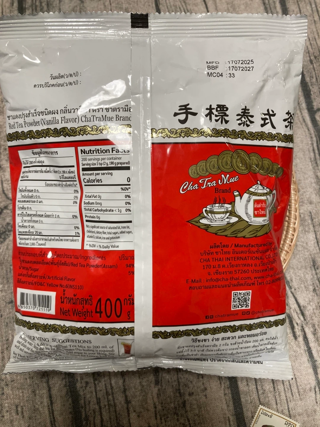 【おまけ付き】ChaTraMue Thai Tea Mix 400gの写真5枚目