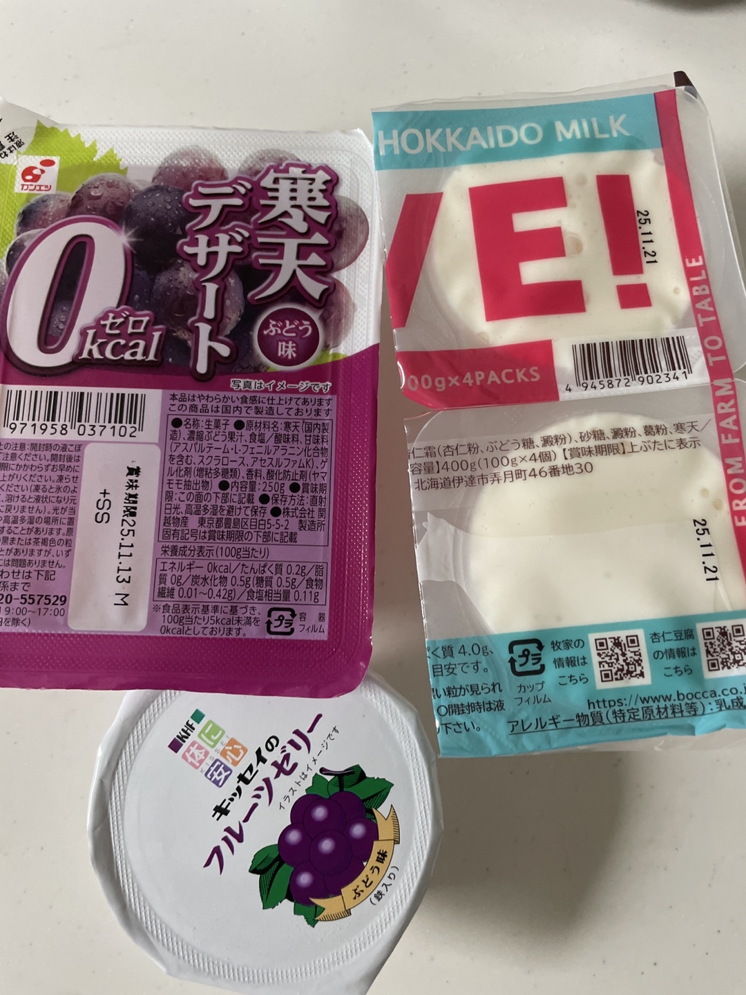 デザート、杏仁豆腐、ゼリー 食品詰め合わせ