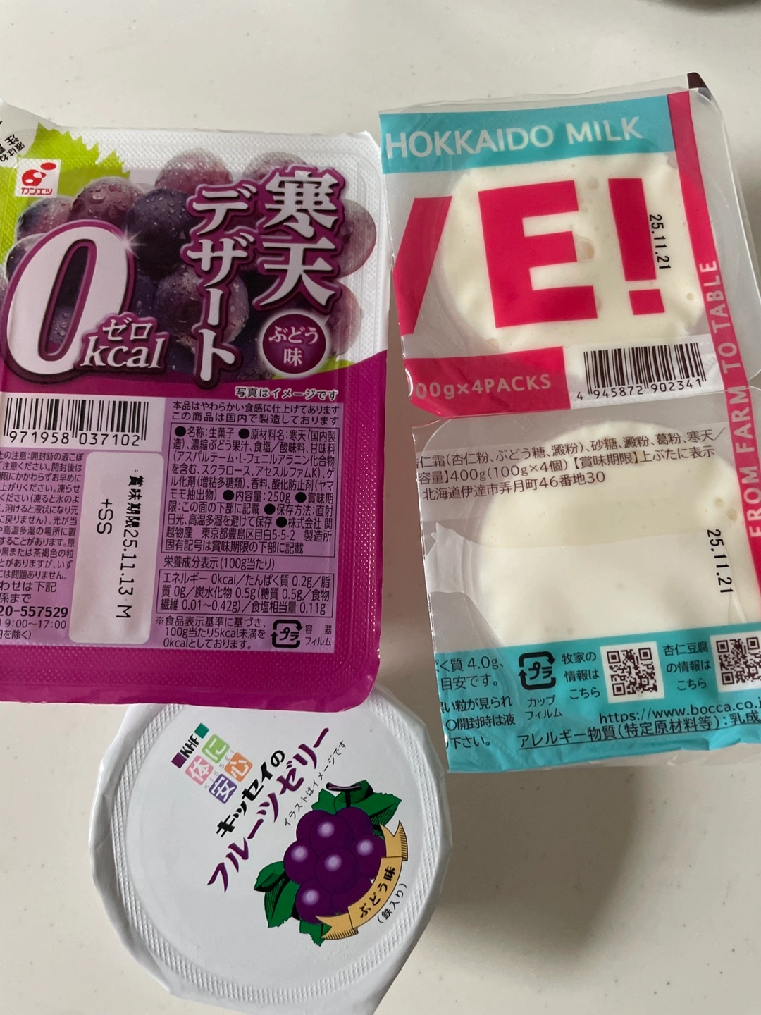 デザート、杏仁豆腐、ゼリー 食品詰め合わせ