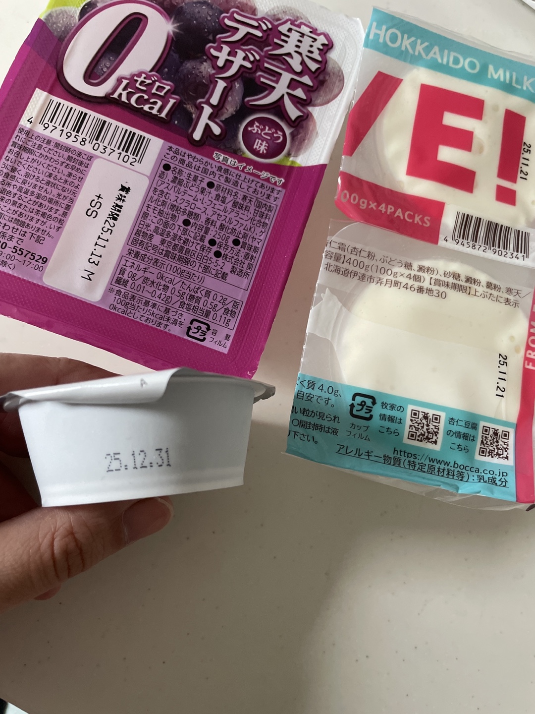 デザート、杏仁豆腐、ゼリー 食品詰め合わせの写真2枚目