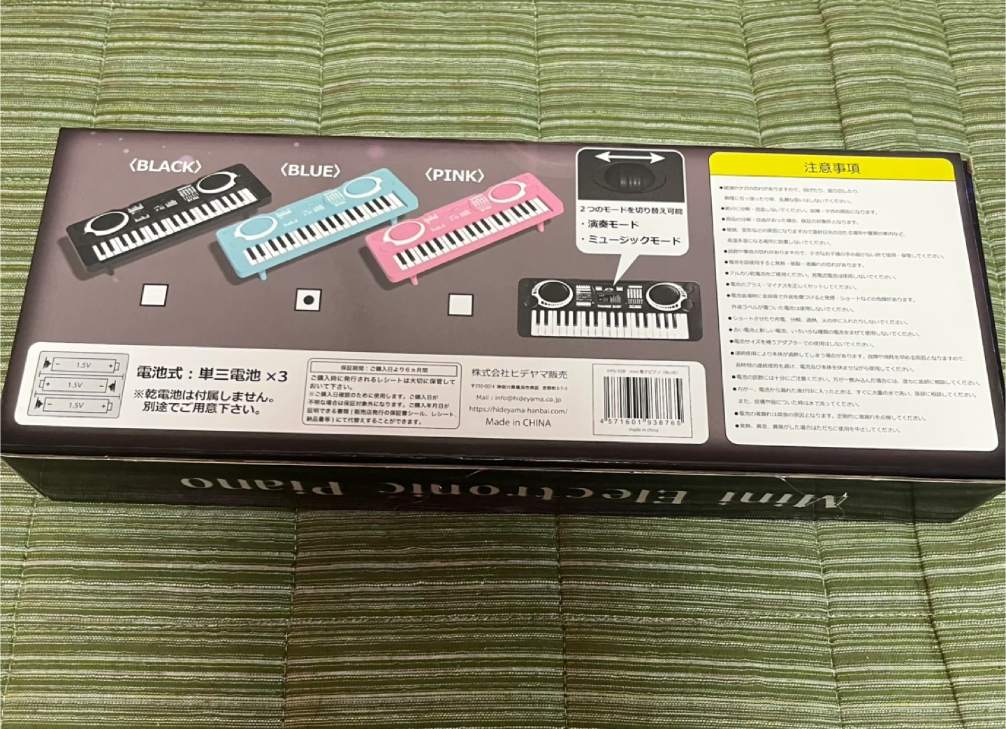 ミニ電子ピアノの写真2枚目
