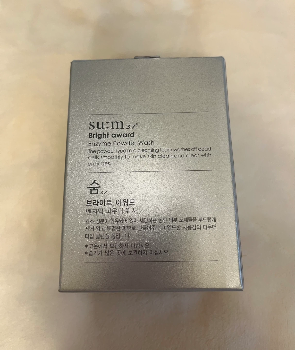 新品韓国コスメ スム37° Bright award 酵素洗顔料