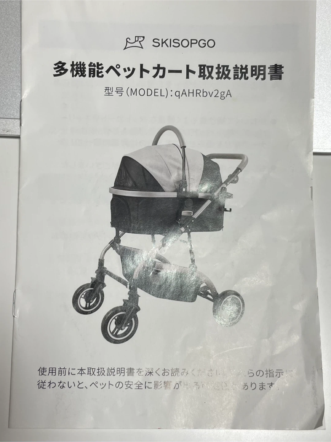 ペットカートの写真5枚目