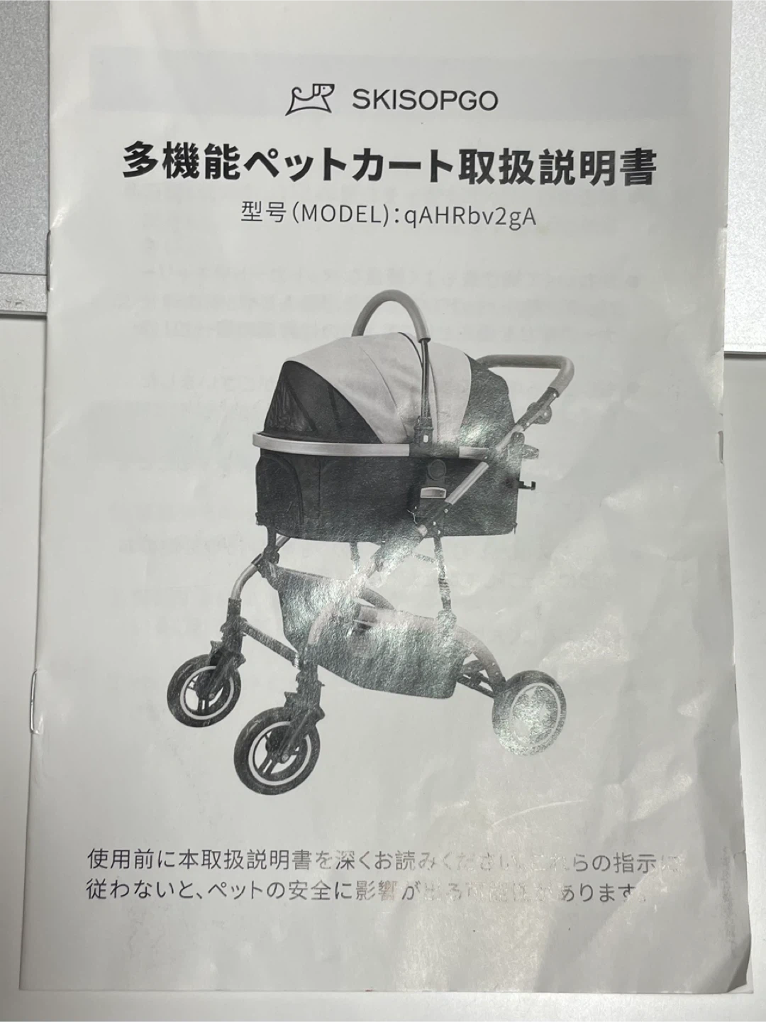 ペットカートの写真5枚目