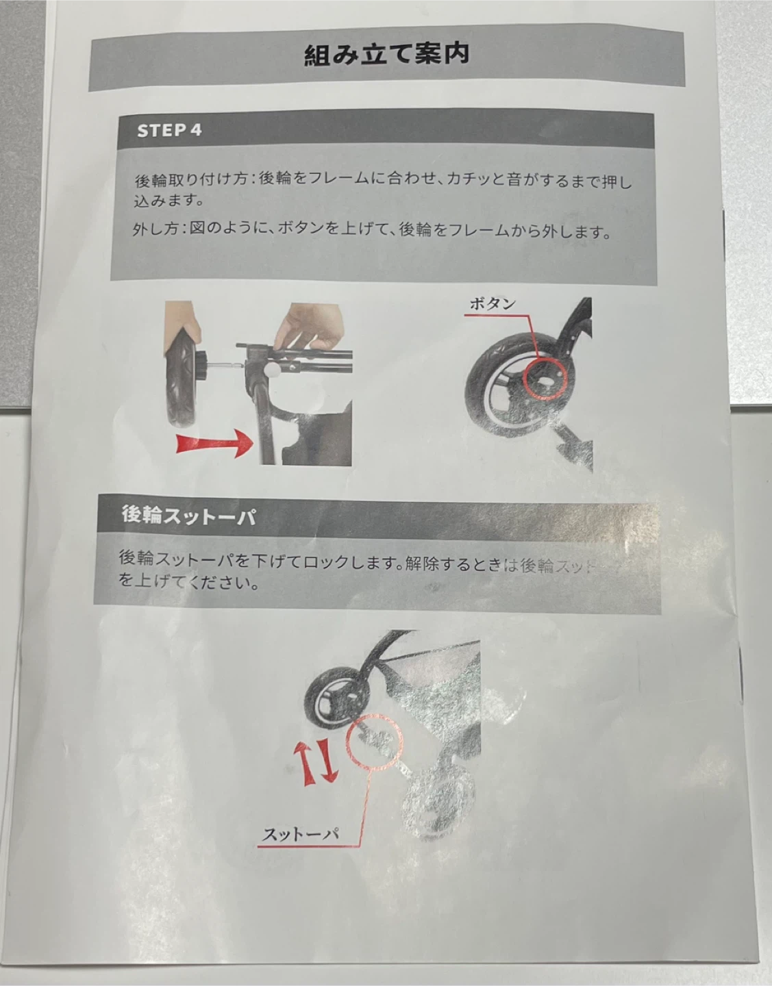 ペットカートの写真8枚目