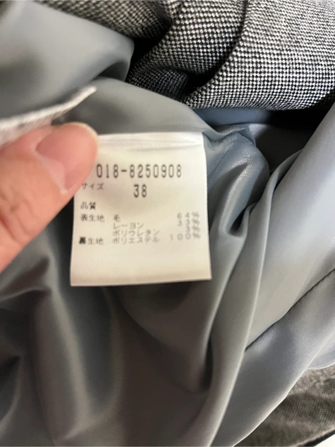 ナチュラルビューティー セットアップ グレー 38/40の写真10枚目