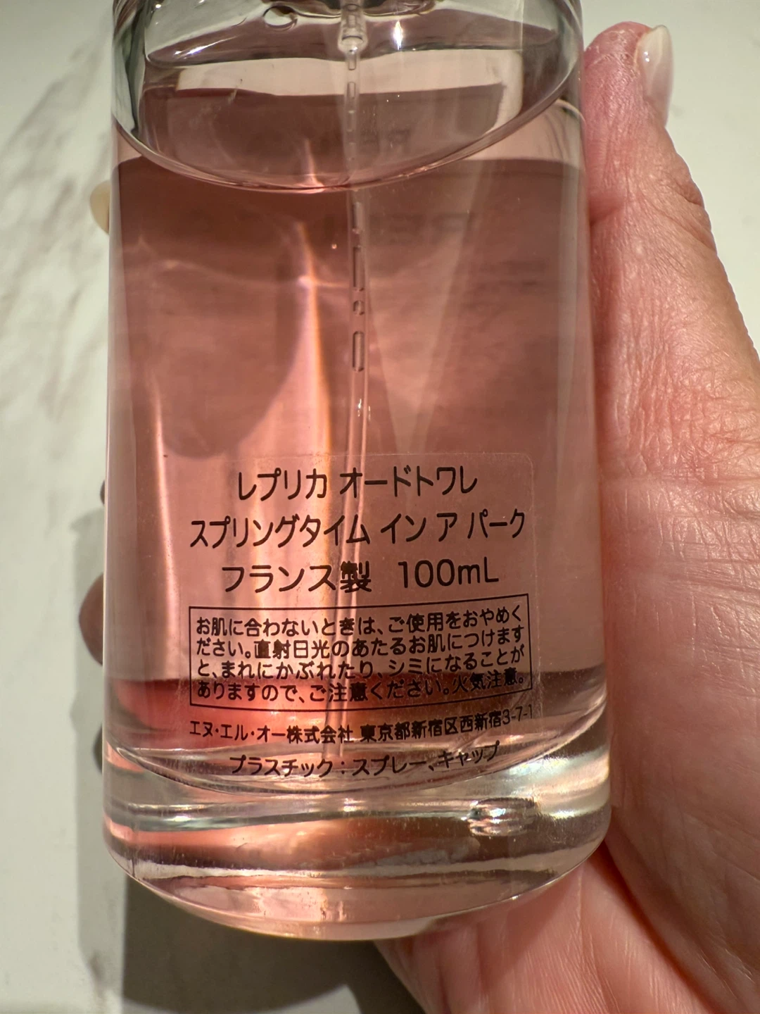 メゾンマルジェラ レプリカ スプリングタイム イン ア パーク 100mlの写真2枚目