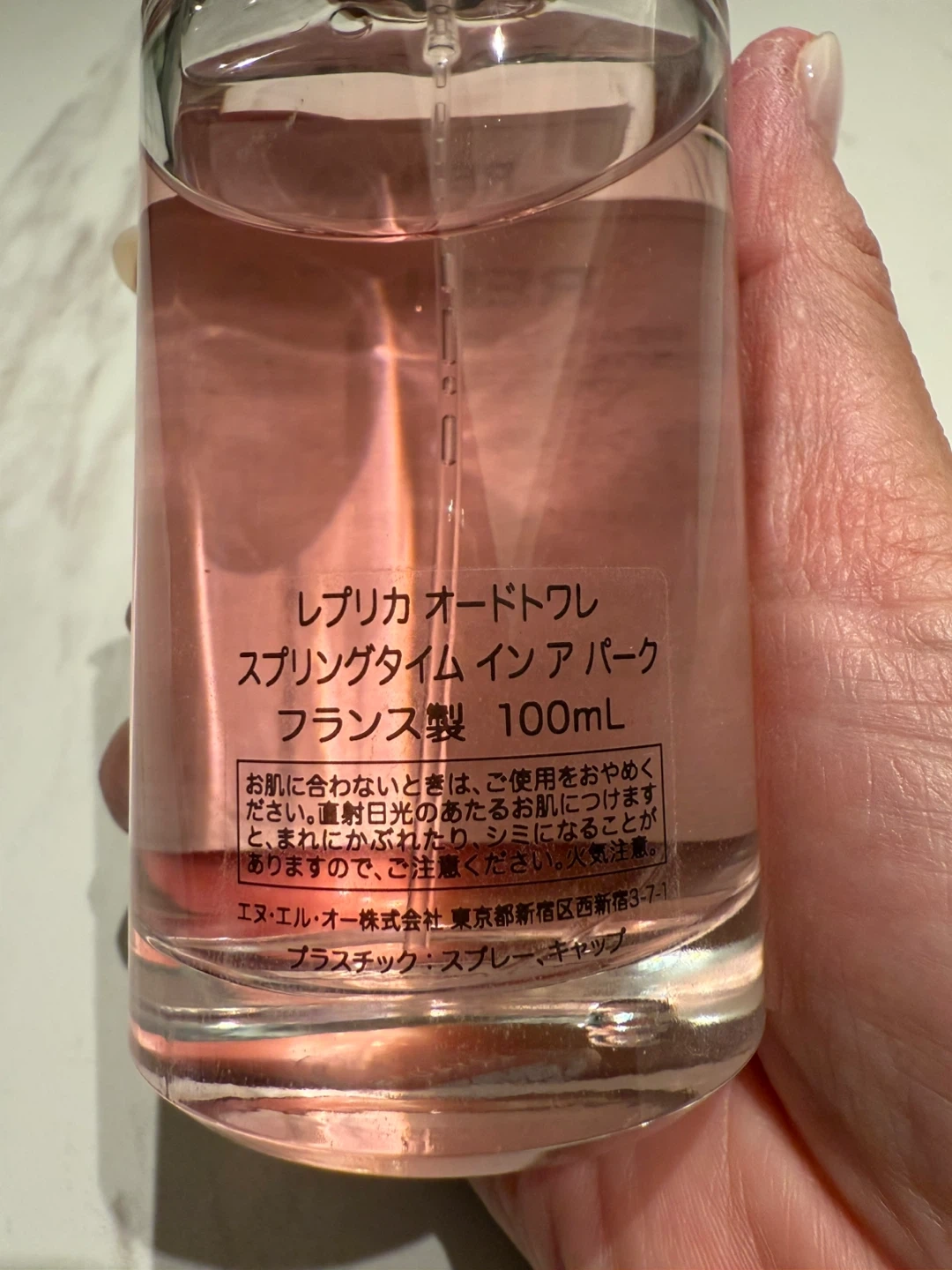 メゾンマルジェラ レプリカ スプリングタイム イン ア パーク 100mlの写真2枚目