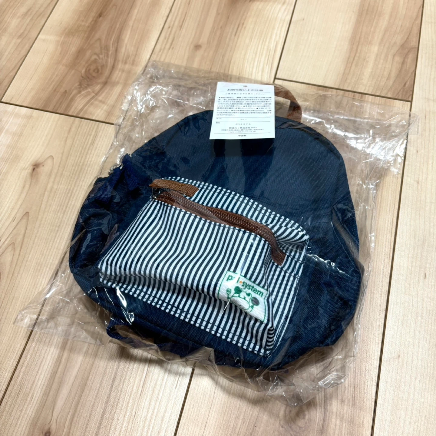 【新品】ネイビーベビーリュック-パルシステムの写真2枚目