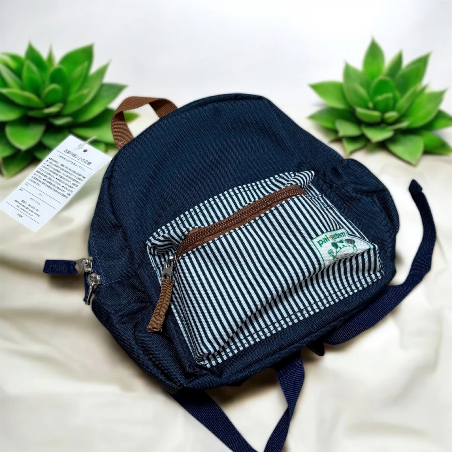 【新品】ネイビーベビーリュック-パルシステム