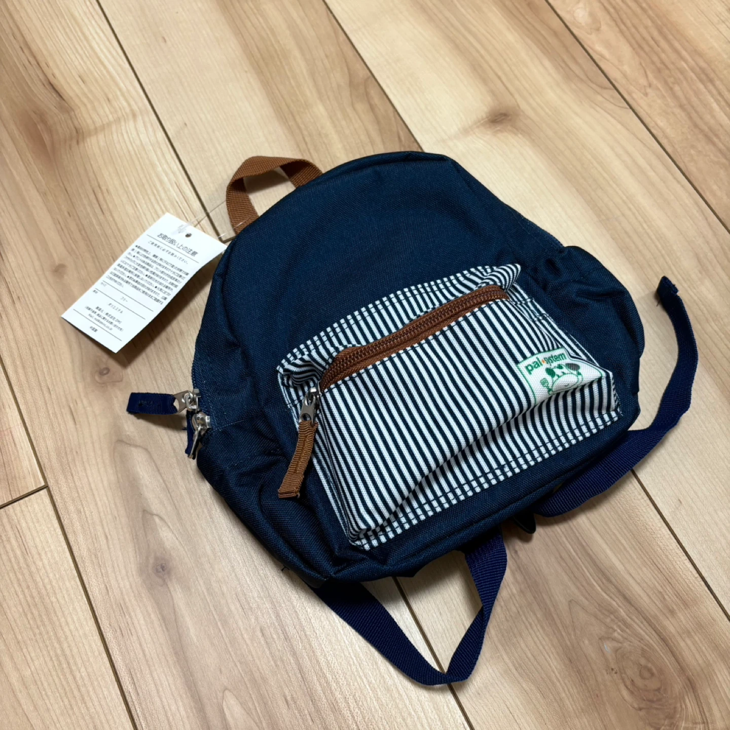 【新品】ネイビーベビーリュック-パルシステムの写真3枚目