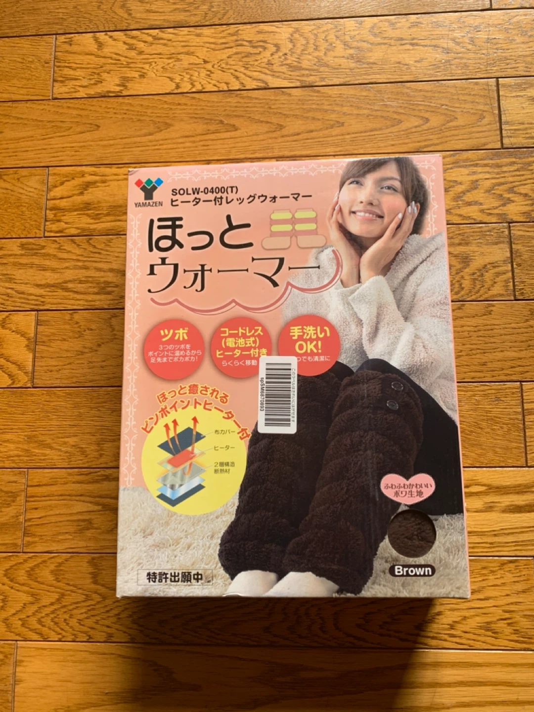 ヤマゼン ほっとミトンウォーマー SOLW-0480(T)