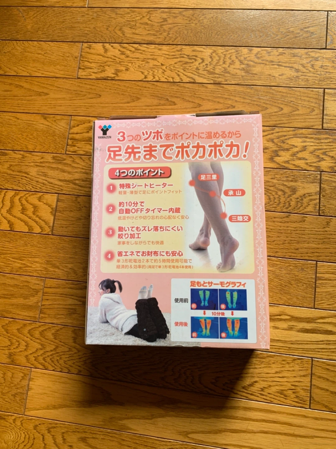 ヤマゼン ほっとミトンウォーマー SOLW-0480(T)の写真2枚目