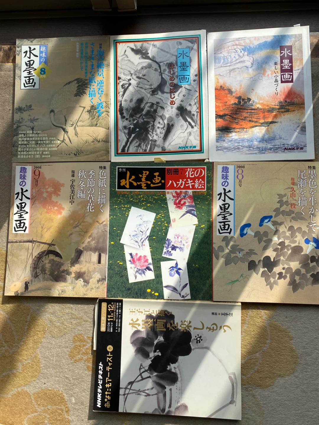 NHK 水墨画 雑誌 まとめ売り