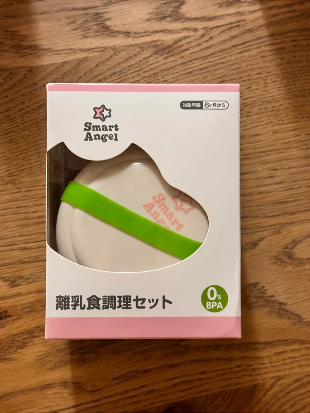 スマートエンジェル 離乳食調理セット