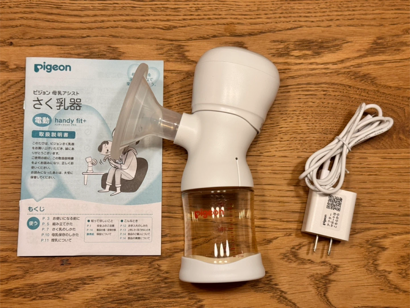 (女性限定)ピジョン 電動さく乳器 handy fit+ (母乳フリーザーバッグ含む)